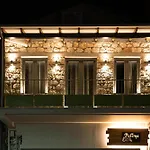 Winehouse Mouzaki-ροδίτης Apartment *