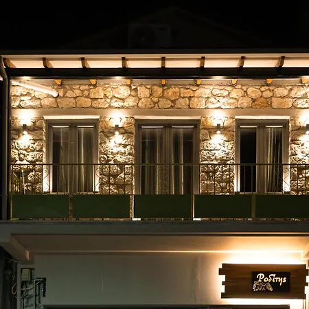 Winehouse Mouzaki-Ροδίτης 아파트 *