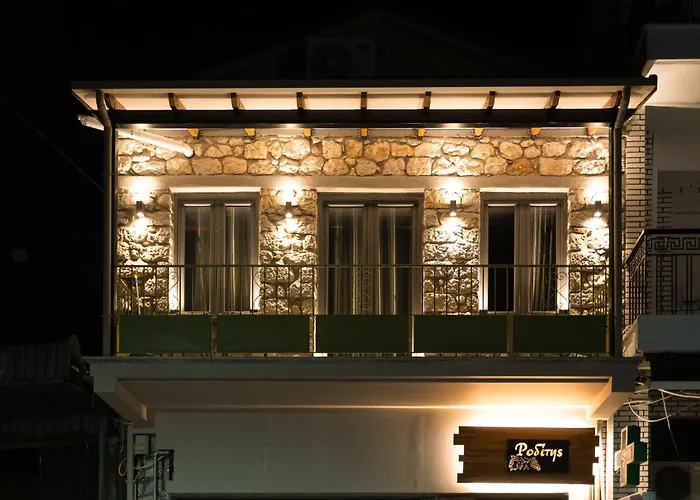 Winehouse Mouzaki-Ροδίτης Apartamento *